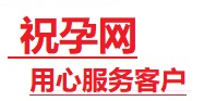 修文捐卵试管助孕机构-代媽网